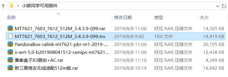 小娱C5_刷机篇| OldGerman's Blog